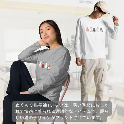 【クリスマス限定商品】猫 ロン t 猫 長袖 t シャツ ねこ 猫イラスト 猫クリスマス.