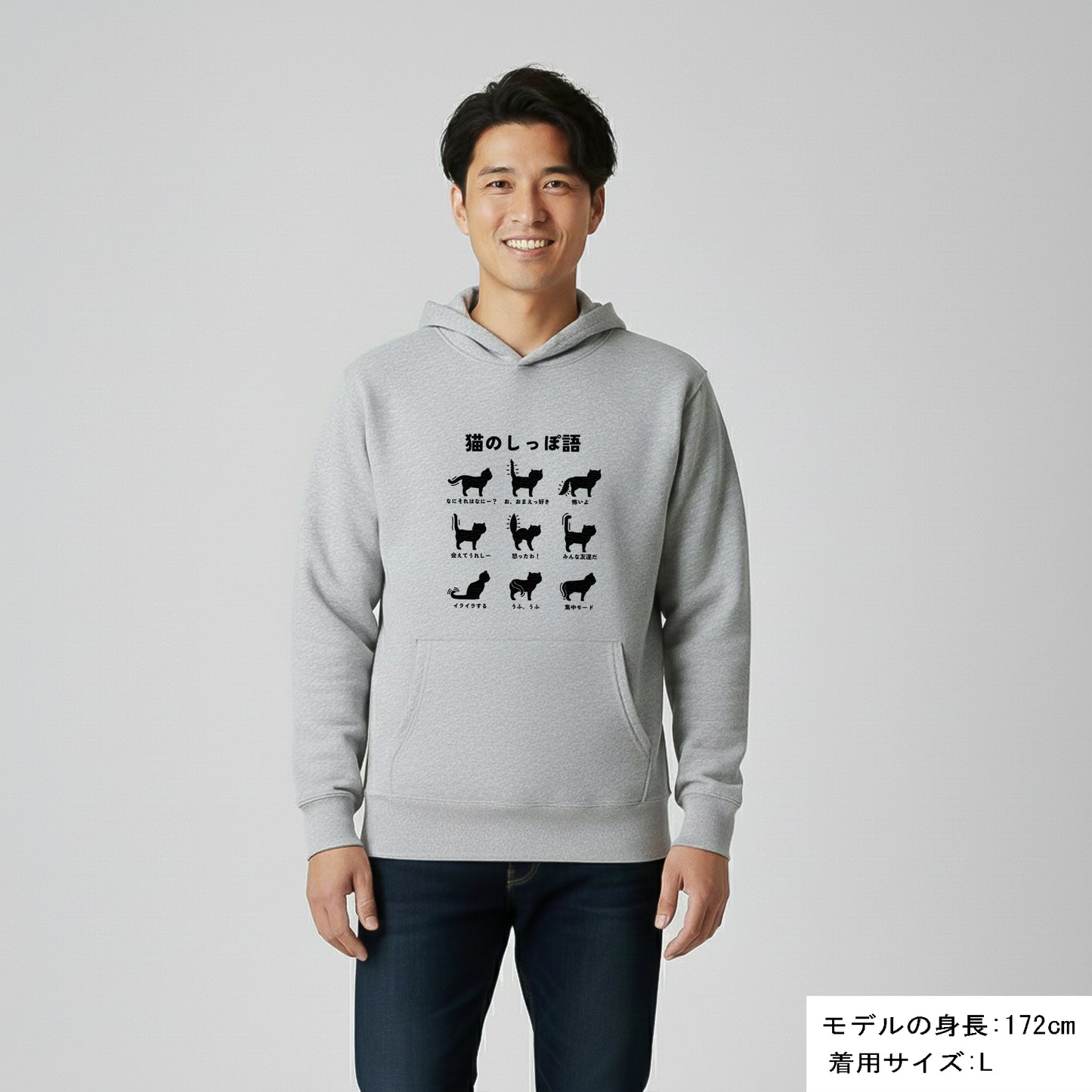 猫 パーカー ねこ かわいい 猫イラスト 猫のしっぽ語