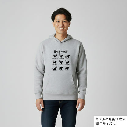猫 パーカー ねこ かわいい 猫イラスト 猫のしっぽ語
