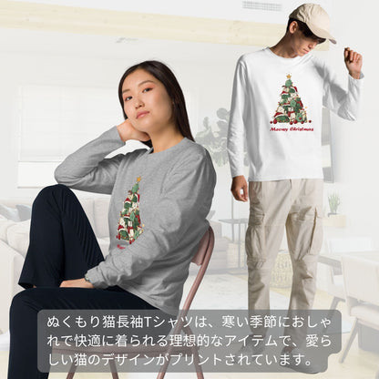 【クリスマス限定商品】猫 ロン t 猫 長袖 t シャツ ねこ 猫イラスト 猫クリスマス.