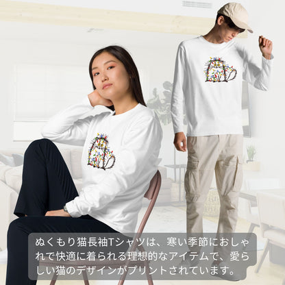 【クリスマス限定商品】猫 ロン t 猫 長袖 t シャツ ねこ 猫イラスト 猫クリスマス.