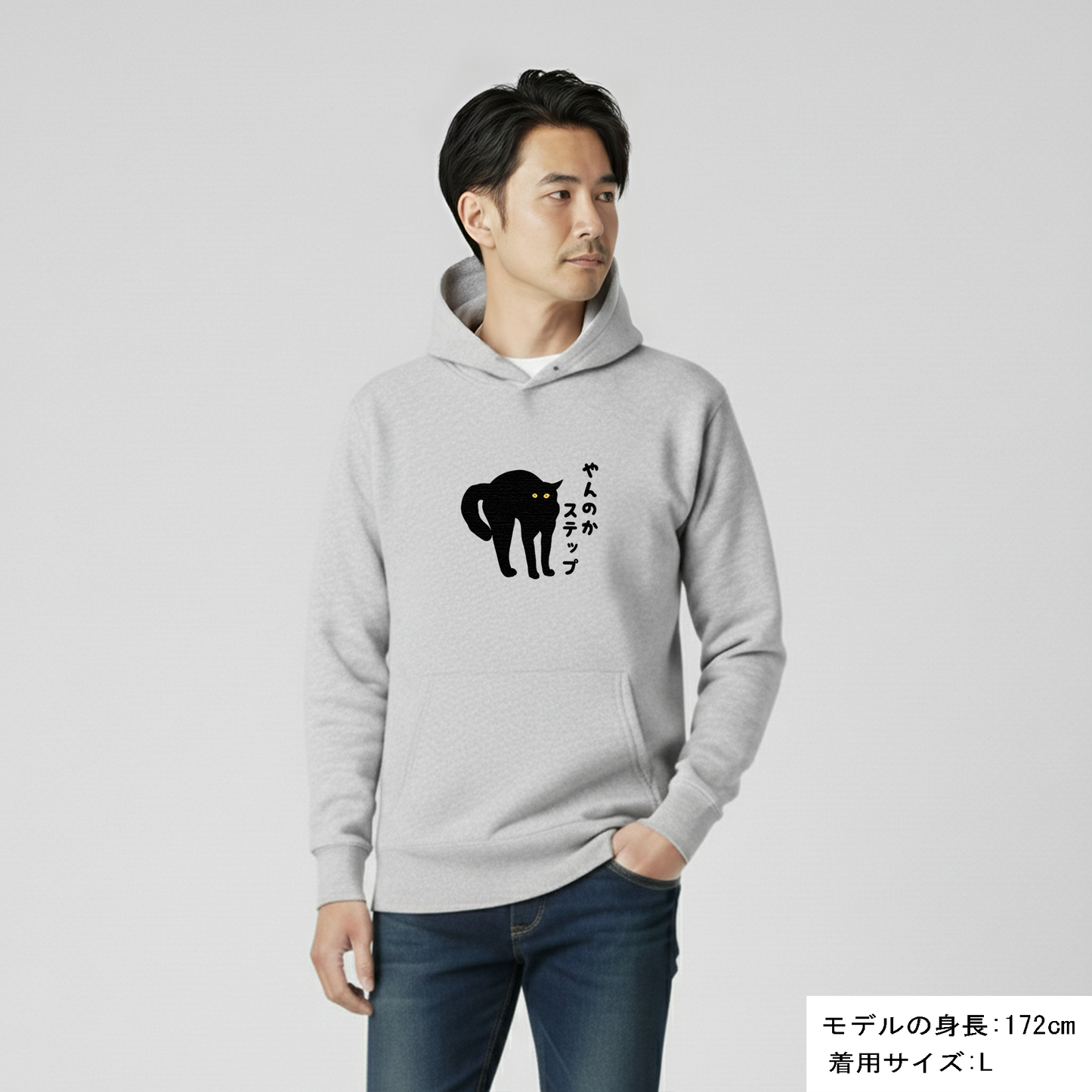 猫 パーカー ねこ かわいい 猫イラスト やんのかステップ