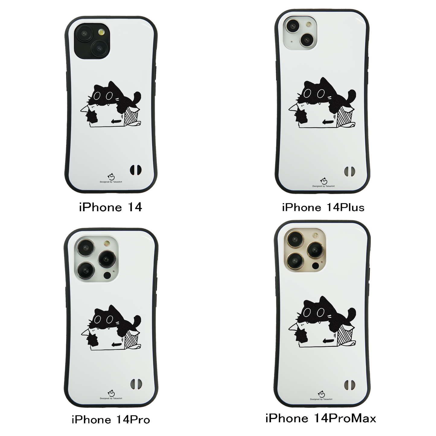 ケース ねこ 猫イラスト 段ボールが好きな猫  スマホ ケース iPhone8, SE2, SE3 ~ ケース iPhone16シリーズ