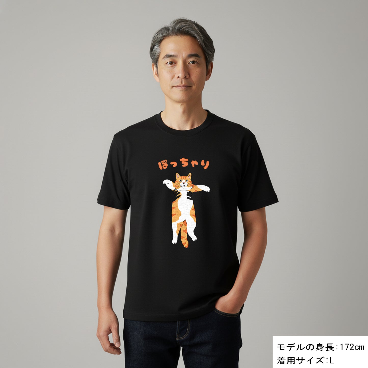 猫tシャツ ねこ かわいい猫イラスト ぽっちゃり 黄色猫  ｜アダルト&キッズサイズ