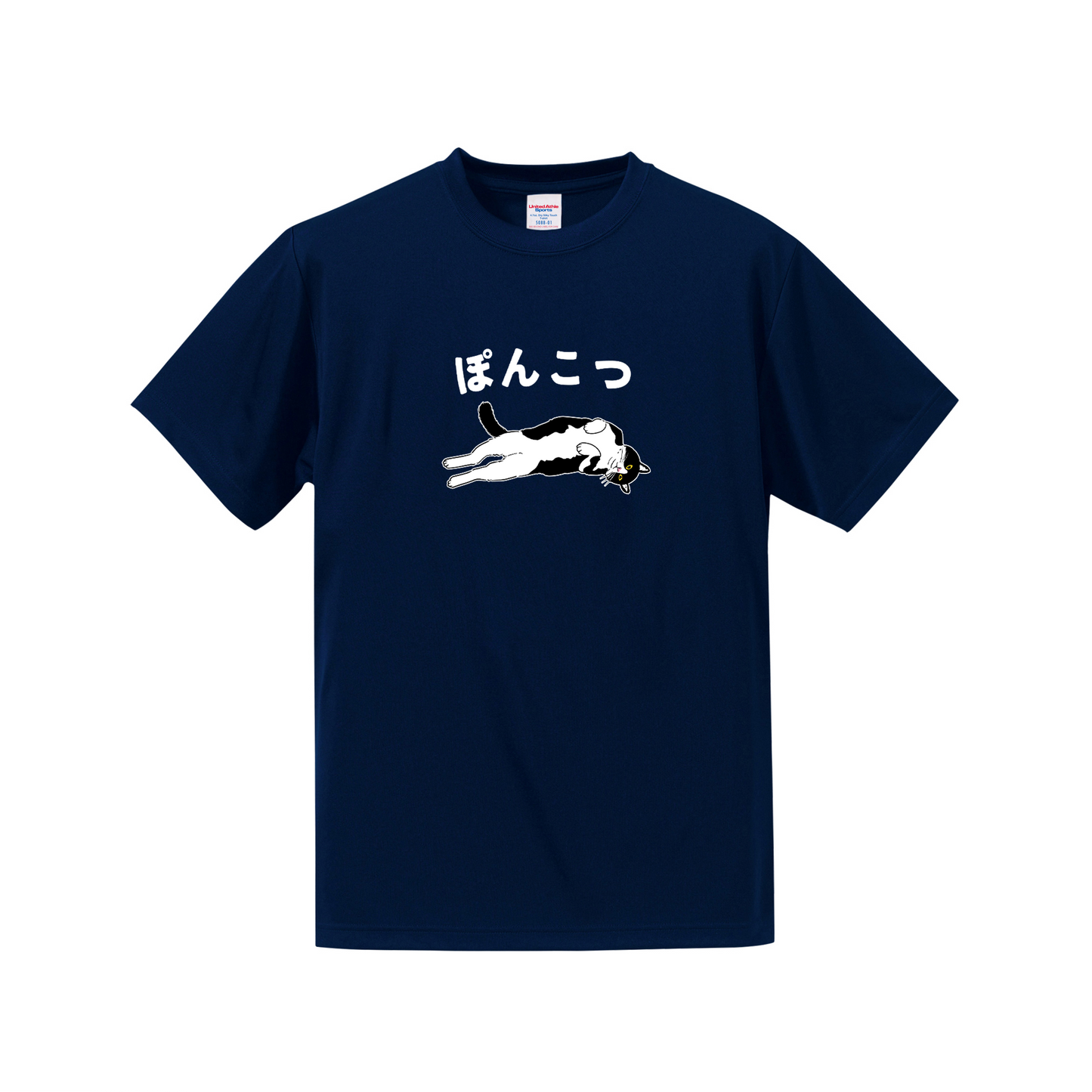 猫tシャツ ドライTシャツ シルキータッチTシャツ ねこ 猫イラスト おもしろ tシャツ  ぽんこつ