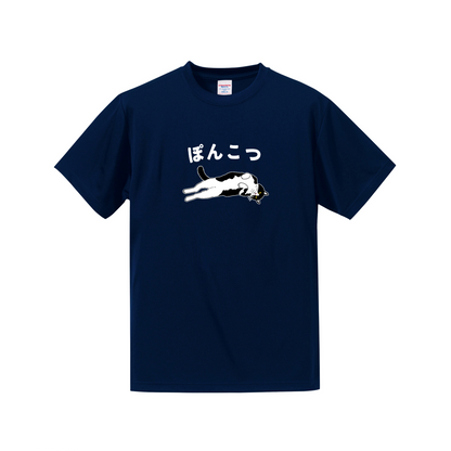 猫tシャツ ドライTシャツ シルキータッチTシャツ ねこ 猫イラスト おもしろ tシャツ  ぽんこつ