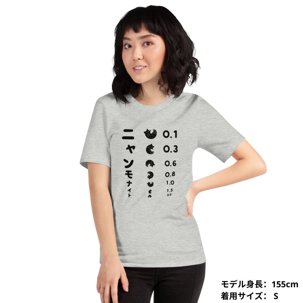 猫tシャツ ねこ 猫イラスト ニャンモナイト｜グレー｜アダルト&キッズサイズ.