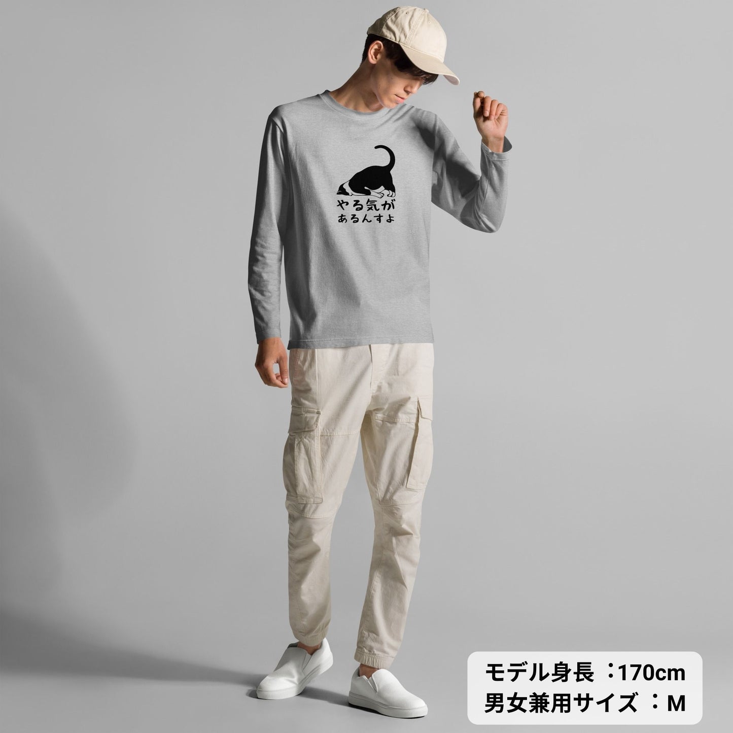 猫 ロン t 猫 長袖 t シャツ ねこ 猫イラスト  やる気があるんすよ