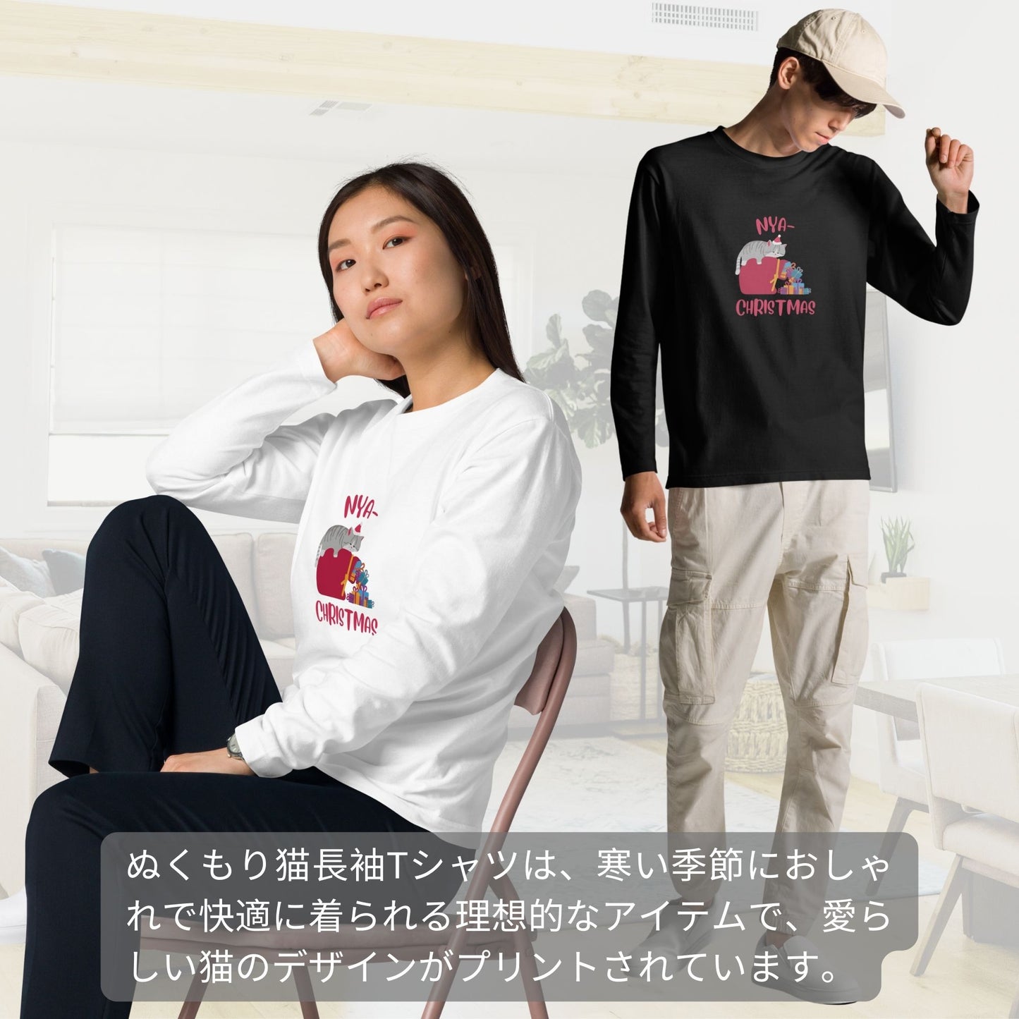 【クリスマス限定商品】猫 ロン t 猫 長袖 t シャツ ねこ 猫イラスト 猫クリスマス.