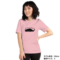 猫tシャツ ねこ かわいい猫イラスト 気が向いたら本気出す ｜アダルト&キッズサイズ.