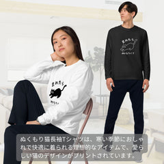 猫 ロン t 猫 長袖 t シャツ ねこ 猫イラスト  褒めたら伸びるタイプ.