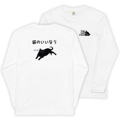 猫 ロン t 猫 長袖 t シャツ ねこ 猫イラスト The Cat Face &  猫のいいなり | フロント&バックプリント.