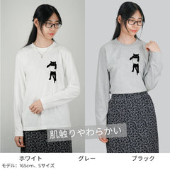 猫 ロン t 猫 長袖 t シャツ ねこ 猫イラスト 可愛い猫.