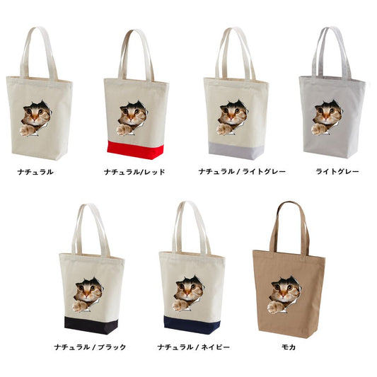 猫トート バッグ 猫 エコ バッグ 3D可愛い猫.