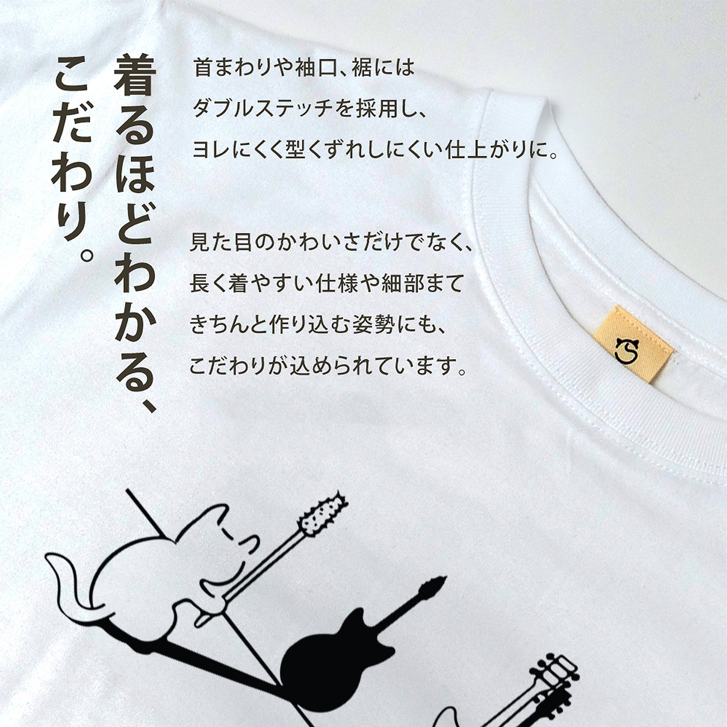 猫ギター 猫Tシャツ｜音楽好きに人気