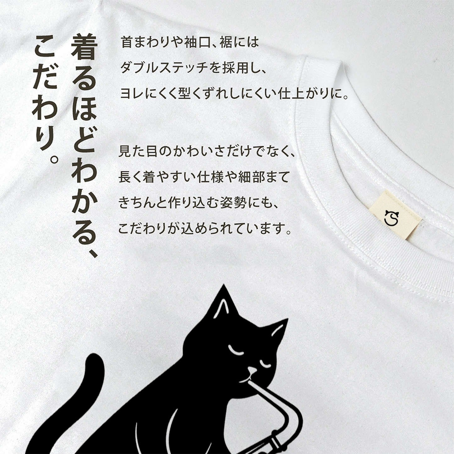 サックスを吹く猫Tシャツ｜音楽好きに人気