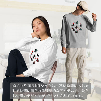 【クリスマス限定商品】猫 ロン t 猫 長袖 t シャツ ねこ 猫イラスト 猫クリスマス.