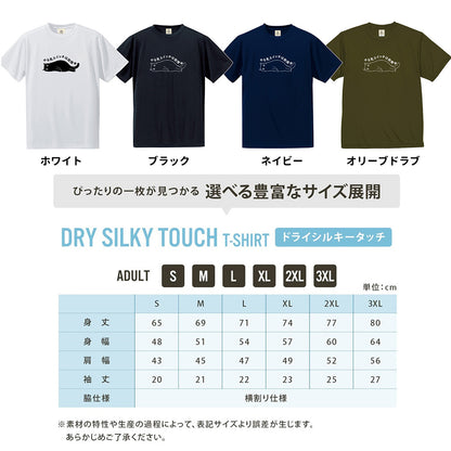 やる気スイッチは故障中猫Tシャツ｜おもしろ猫デザイン