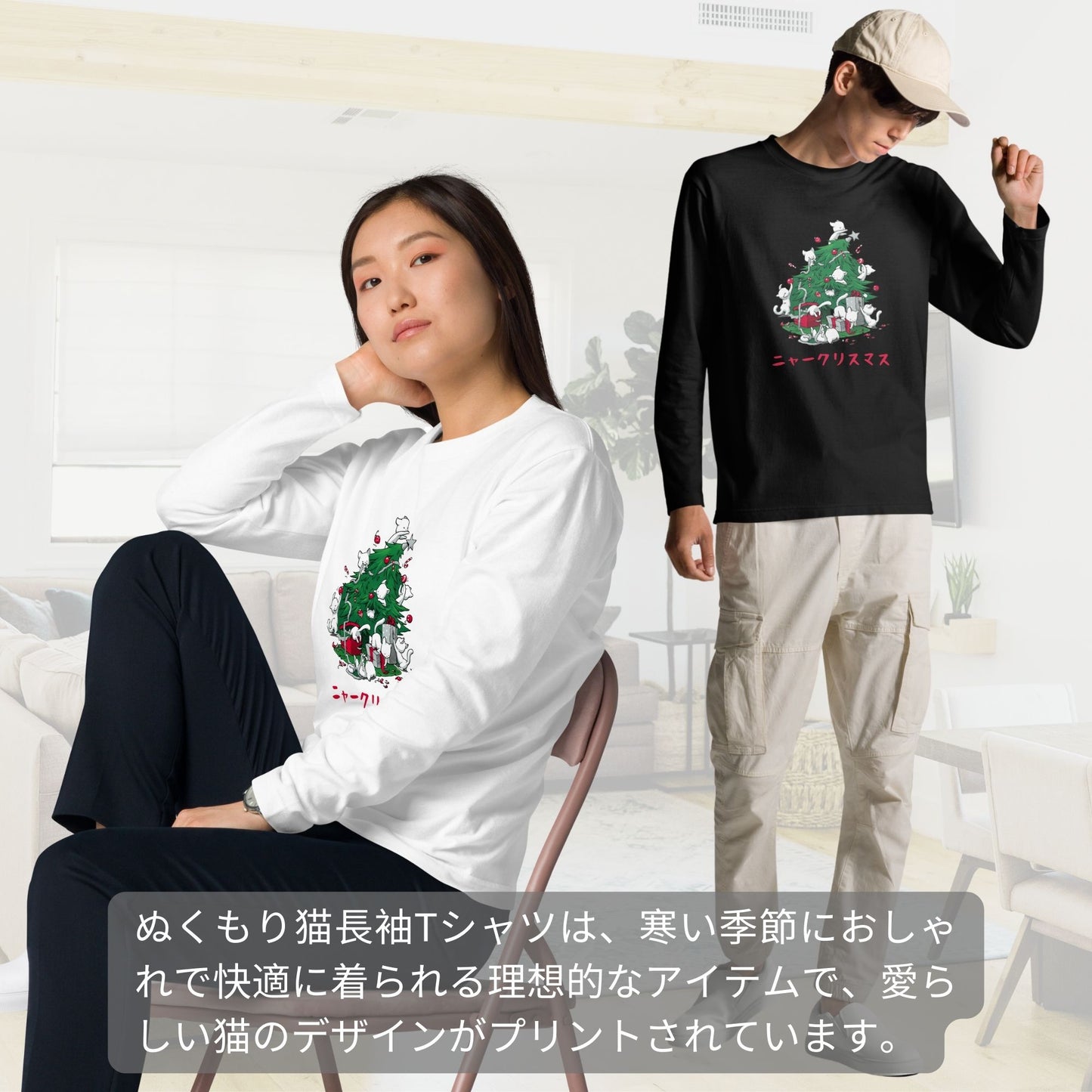 【クリスマス限定商品】猫 ロン t 猫 長袖 t シャツ ねこ 猫イラストニャークリスマス.