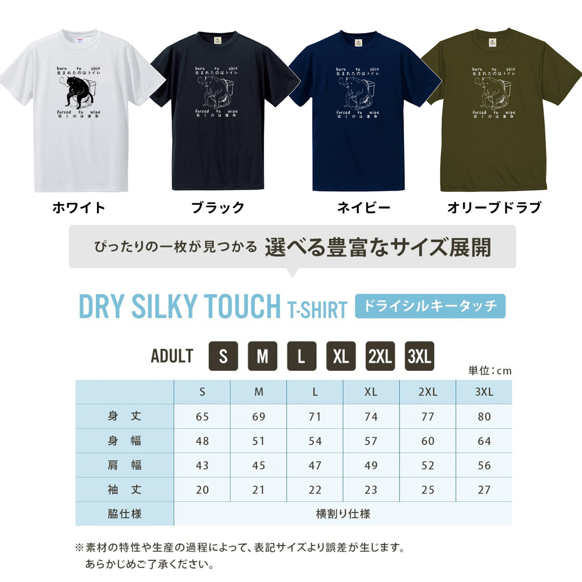 シュール黒猫 トイレ Tシャツ ｜ 猫好き・ユーモア好きに人気