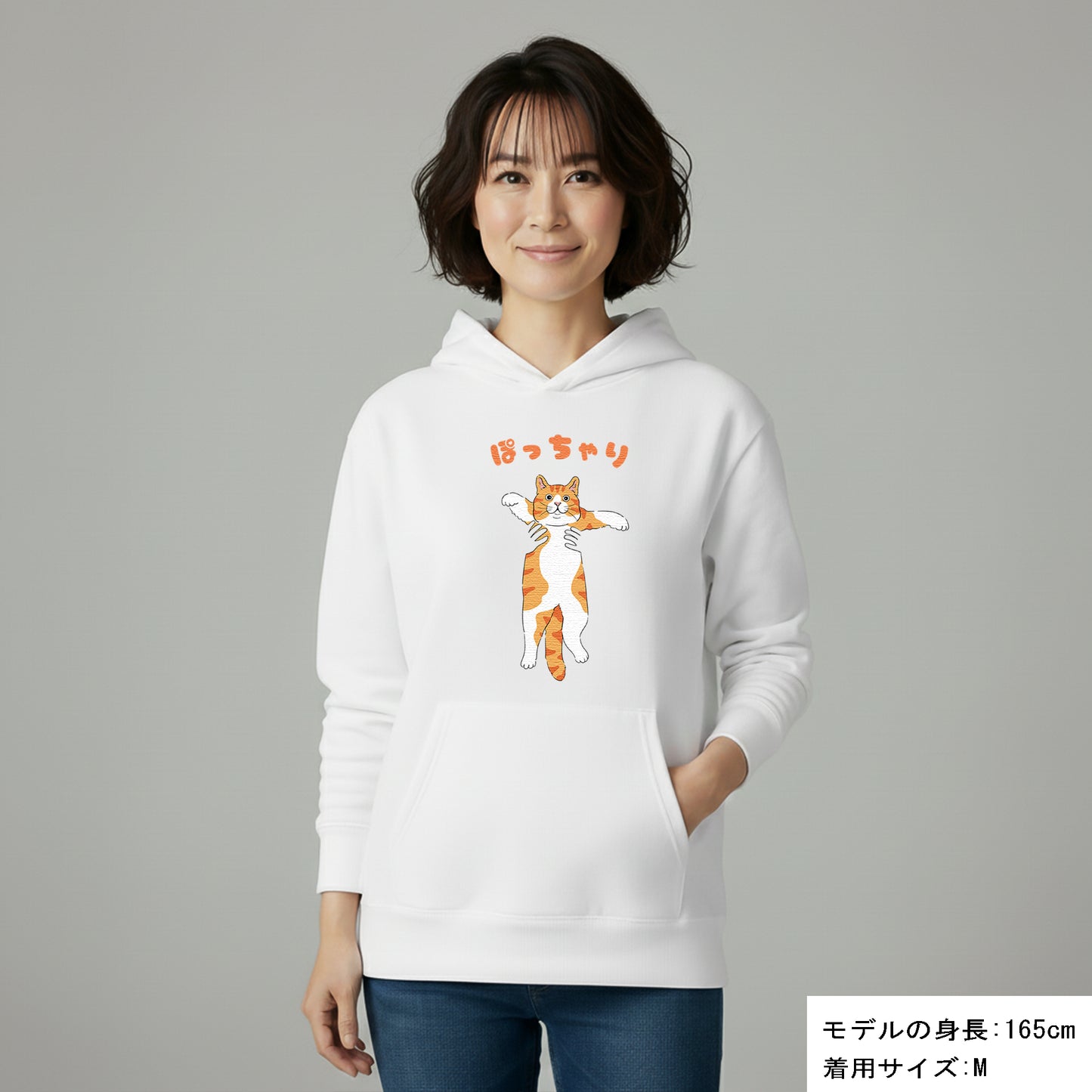 猫 パーカー ねこ かわいい 猫イラストぽっちゃり 黄色猫