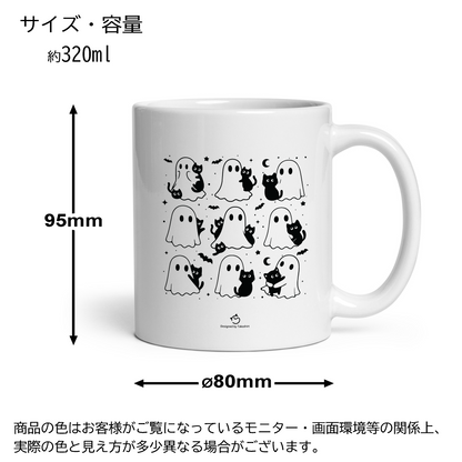 マグカップ 猫イラスト かわいい  猫ハロウィン4 ｜猫好きにおすすめの面白い猫グッズ プレゼントにも最適