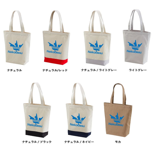 猫トート バッグ 猫 エコ バッグ Nekodesu.