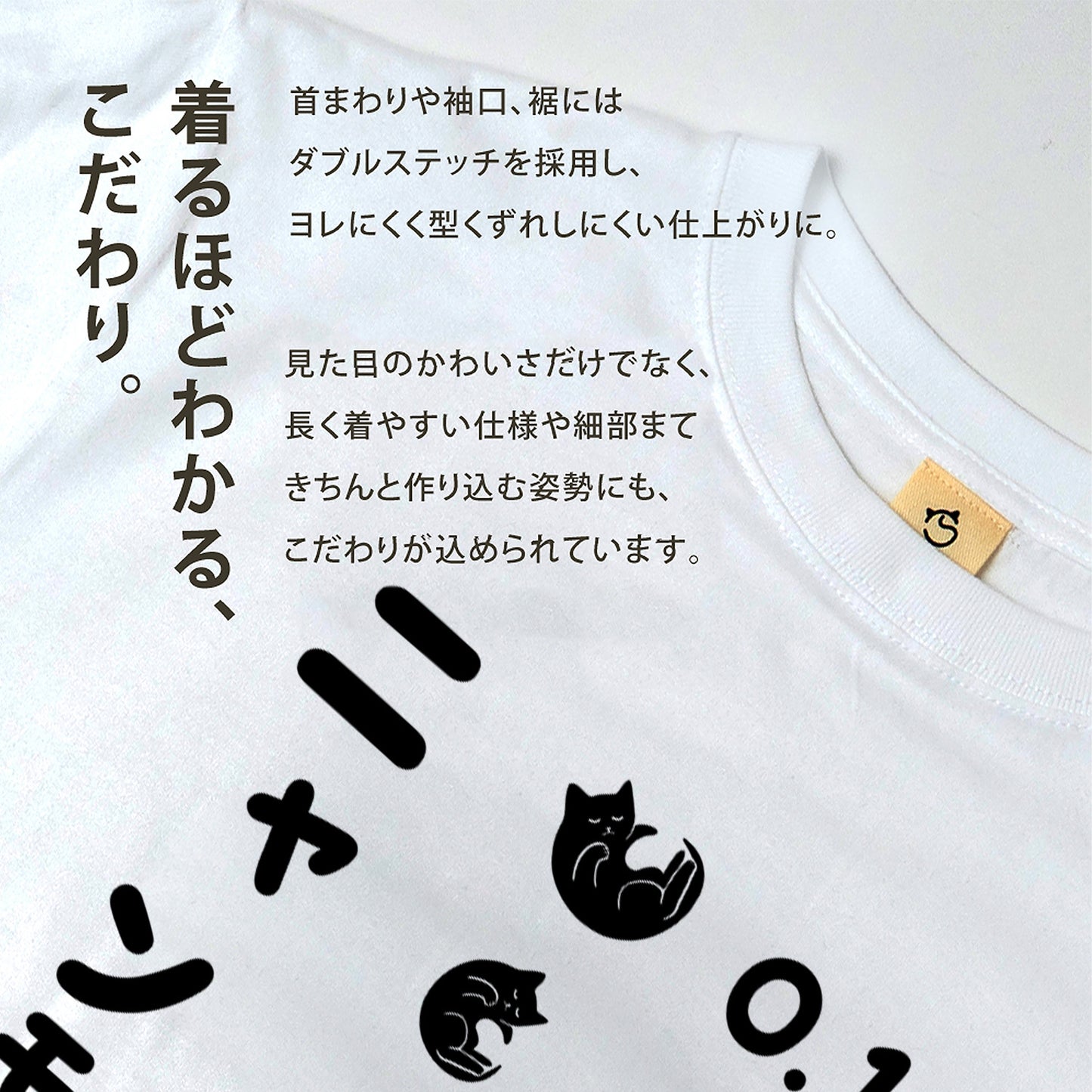 猫tシャツ ねこ 猫イラスト ニャンモナイト｜アダルト&キッズサイズ