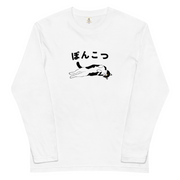 猫 ロン t 猫 長袖 t シャツ ねこ 猫イラスト ぽんこつ