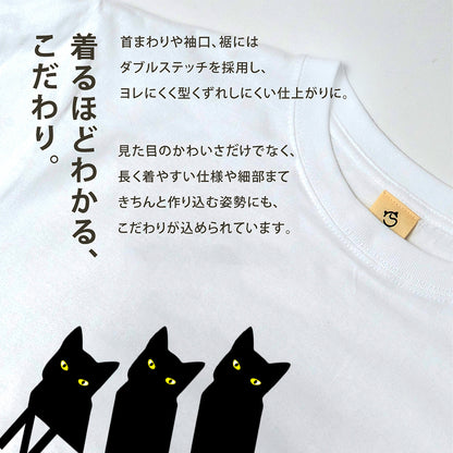 Nekodesu 猫Tシャツ｜かわいいワンポイント