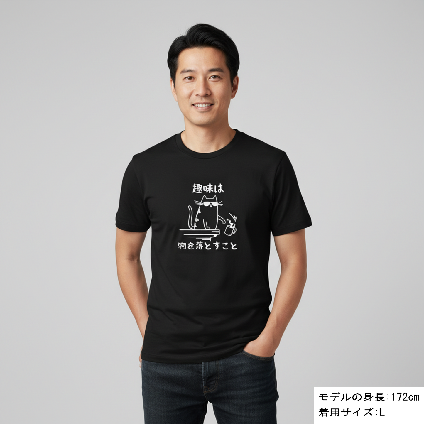 猫tシャツ ねこ 猫イラスト おもしろ tシャツ かわいい 趣味｜アダルト&キッズサイズ