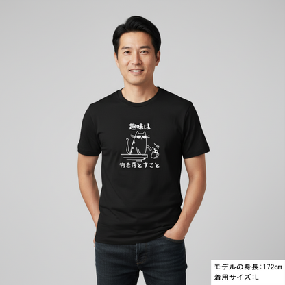 猫tシャツ ねこ 猫イラスト おもしろ tシャツ かわいい 趣味｜アダルト&キッズサイズ