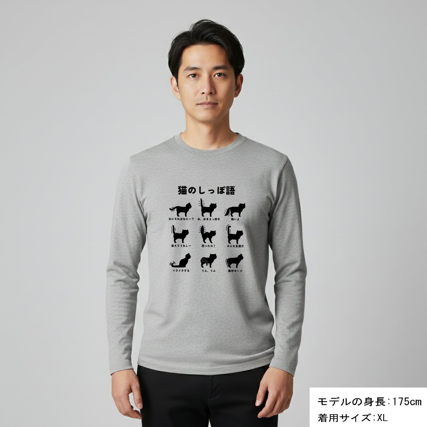 猫 ロン t 猫 長袖 t シャツ ねこ 猫イラスト 猫のしっぽ語