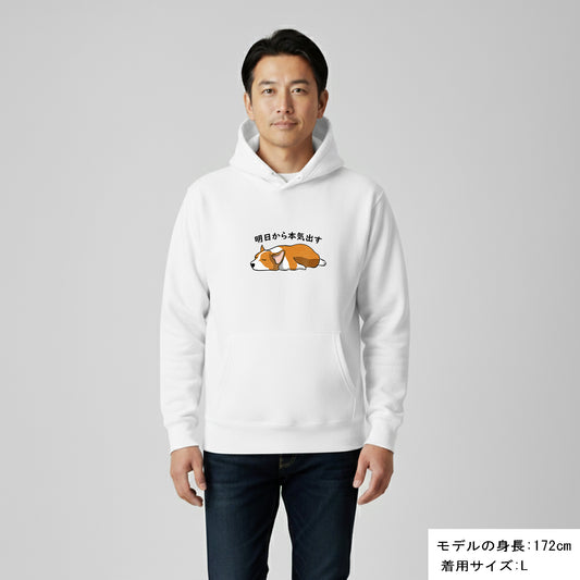 犬 パーカー 犬イラスト いぬ かわいい Corgi犬 コーギー明日から本気出す