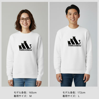 猫 トレーナー ねこ かわいい 猫イラスト Nekodesu