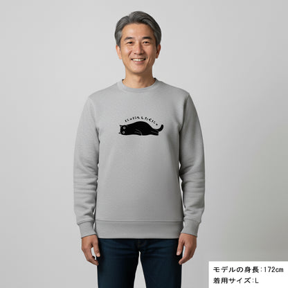 猫 トレーナー ねこ かわいい 猫イラスト にゃにもしたくにゃ