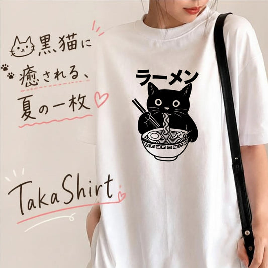 ラーメン黒猫 Tシャツ | 猫好き・ラーメン好きに人気