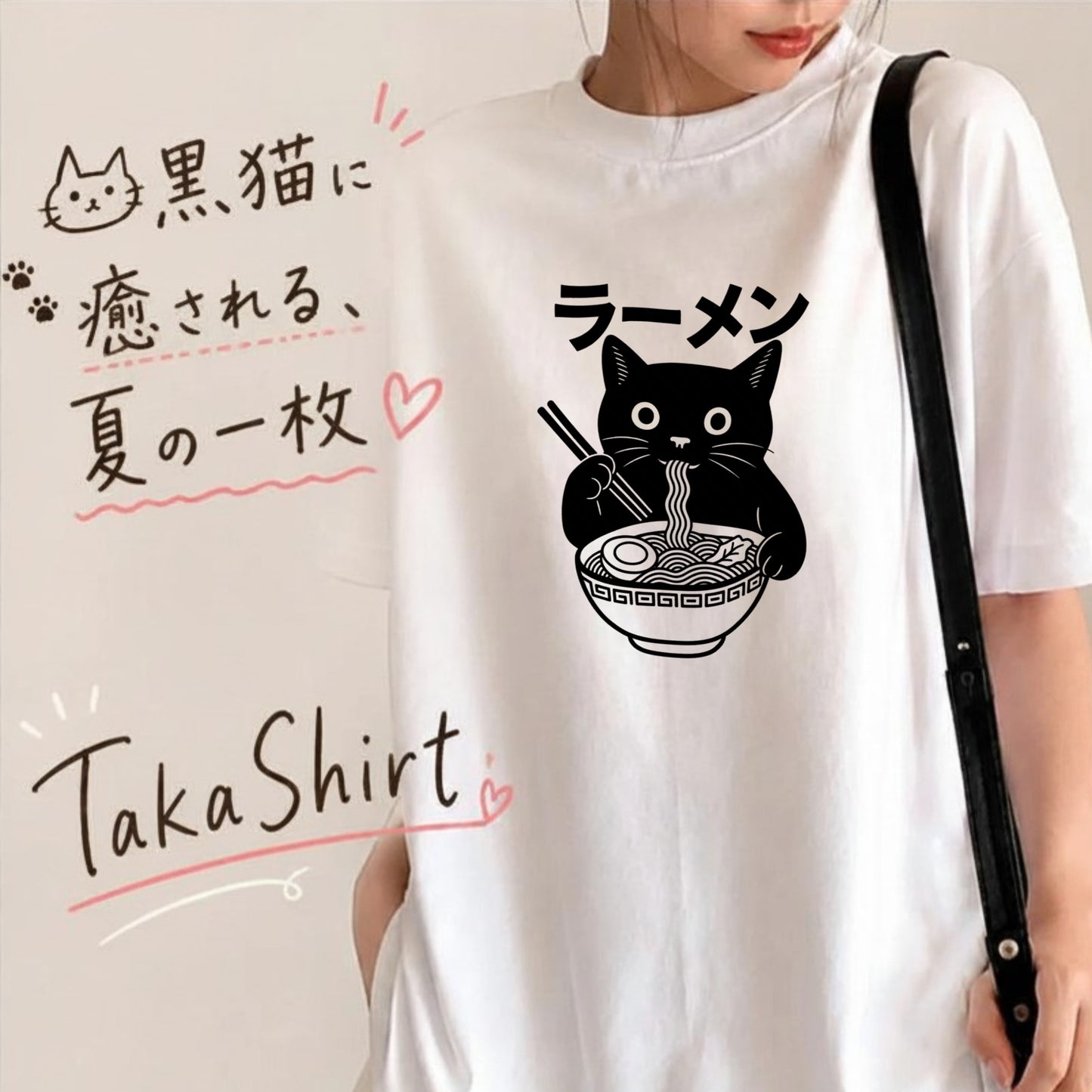 ラーメン黒猫 Tシャツ ｜ 猫好き・ラーメン好きに人気