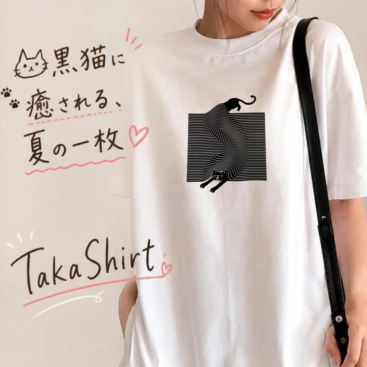 液体猫 オプティカルアート Tシャツ