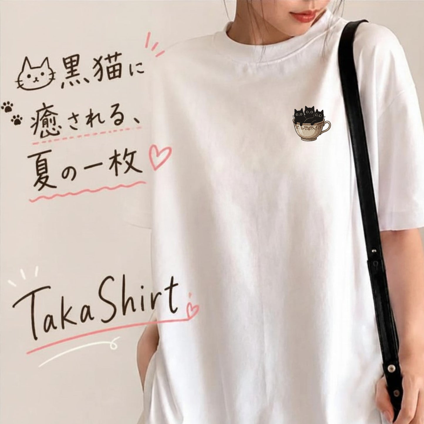 CATS IN TEACUP | クラシカル 洋風 ティーカップ ワンポイント 黒猫 グラフィック Tシャツ【猫雑貨・普段着・きれいめ・ユニセックス・ギフトに最適】