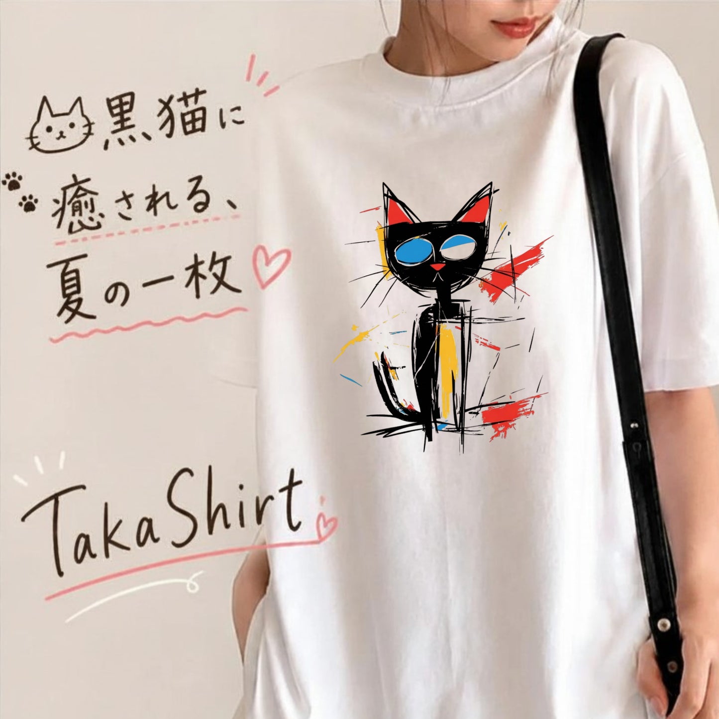 ポップアート黒猫 Tシャツ ｜ 猫好き・おしゃれ好きに人気