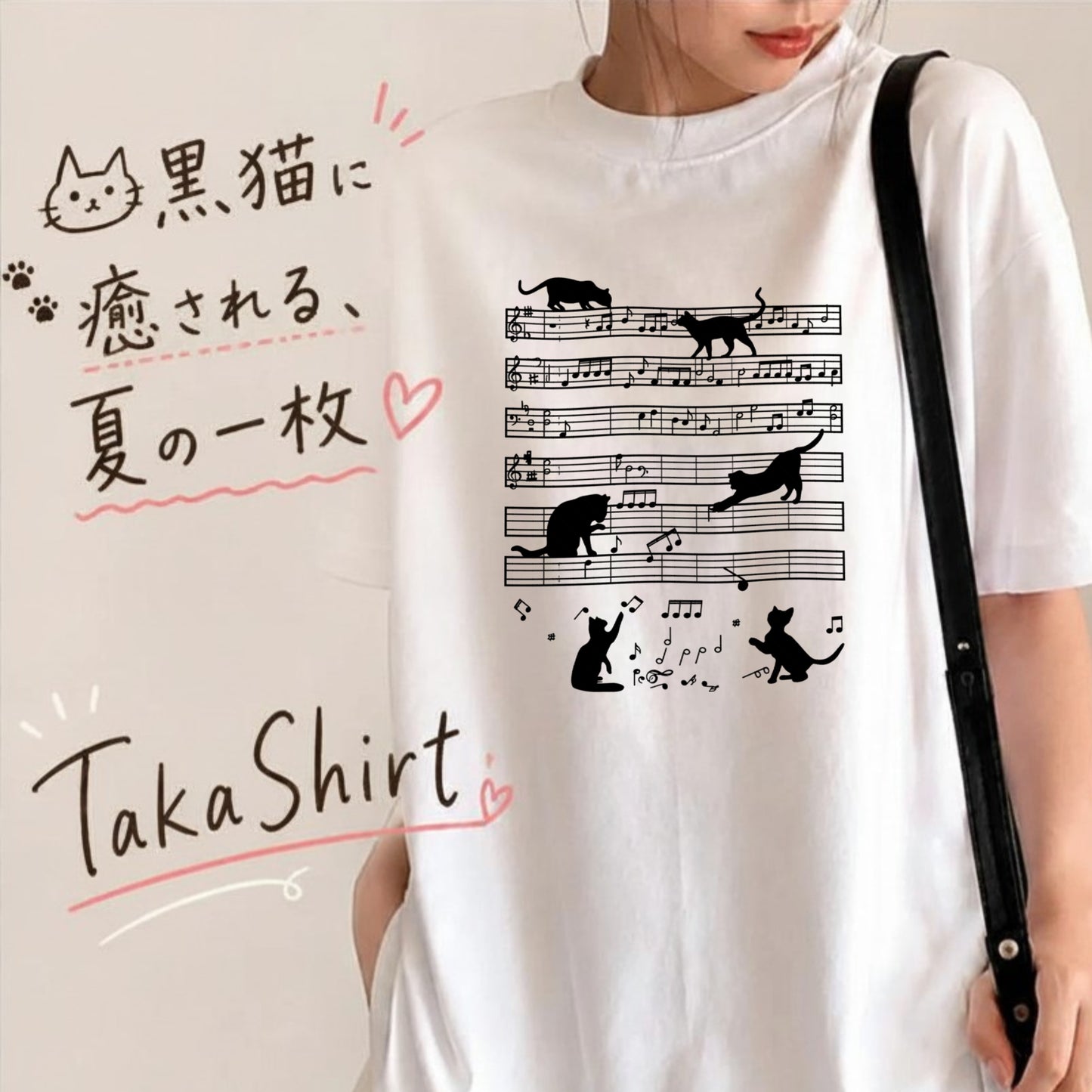 猫音楽譜 Tシャツ | 音楽好きに人気