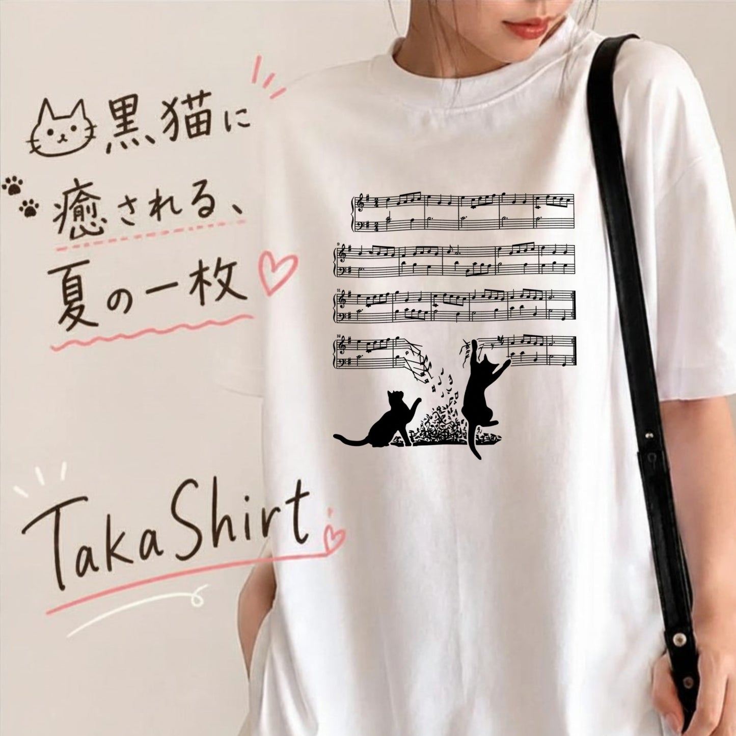 猫音符 Tシャツ | 音楽好きに人気