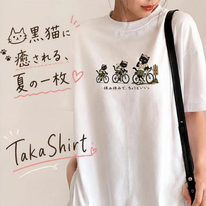 休み休みで、ちょうどいい。 | 黒猫 ロードバイク サイクリング 峠 珈琲 休憩 おもしろ Tシャツ【自転車好き・ポタリング・チャリ・猫グッズ・かわいい・誕生日ギフトに最適】