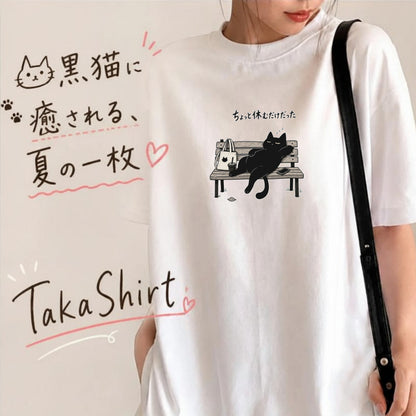 ちょっと休むだけだった 黒猫Tシャツ