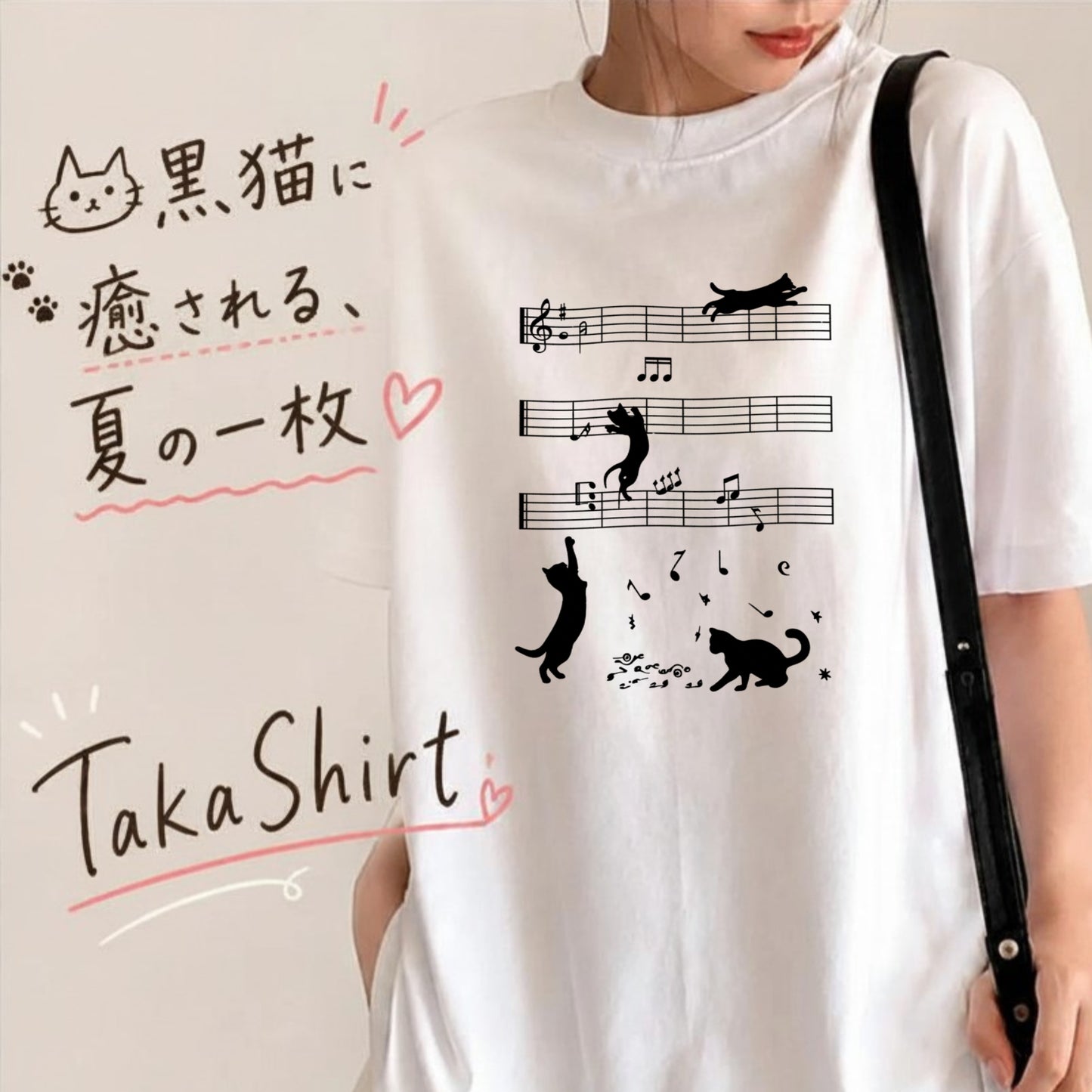 猫ミュージックノート Tシャツ | 音楽家 ギフト