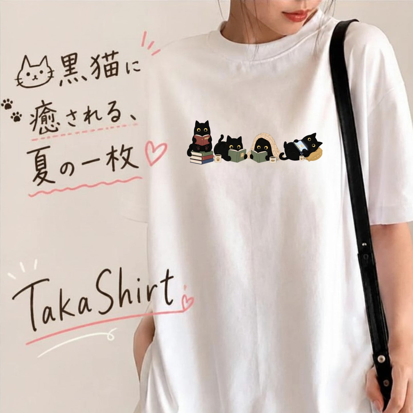 読書黒猫 Tシャツ ｜ 猫好き・読書好き・本好きに人気