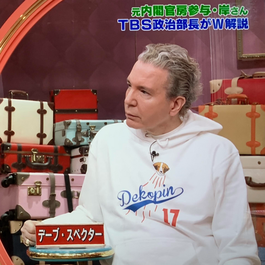 デコピン 犬 ロン t 犬 長袖 t シャツ いぬ コーイケルホンディエ Dekopin.