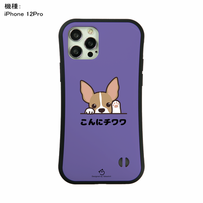 ケース いぬ 犬 イラスト   チワワ こんにチワワ スマホ ケース iPhone8, SE2, SE3 ~ ケース iPhone16セリア