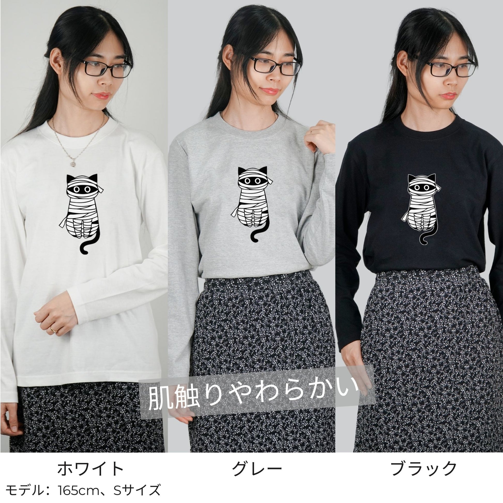 猫 ロン t 猫 長袖 t シャツ ねこ 猫イラスト ハロウィン.
